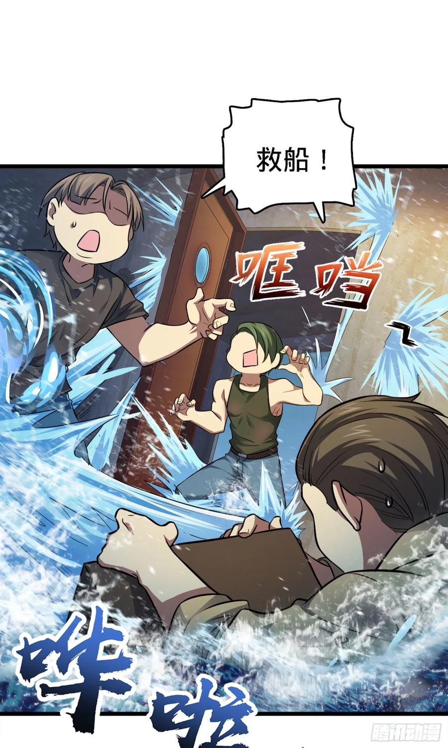第59页