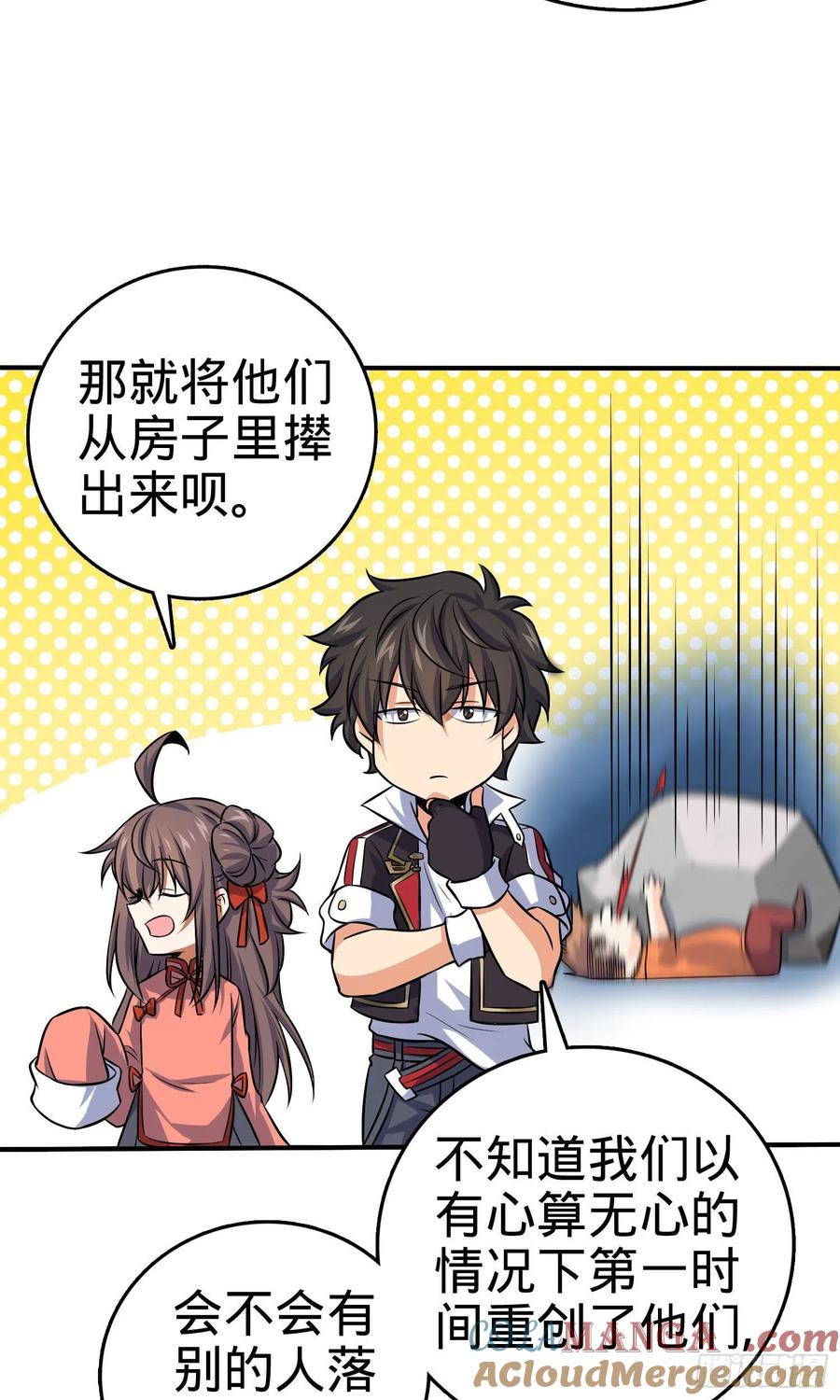 第43页