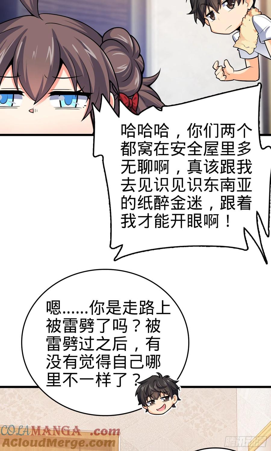 第64页