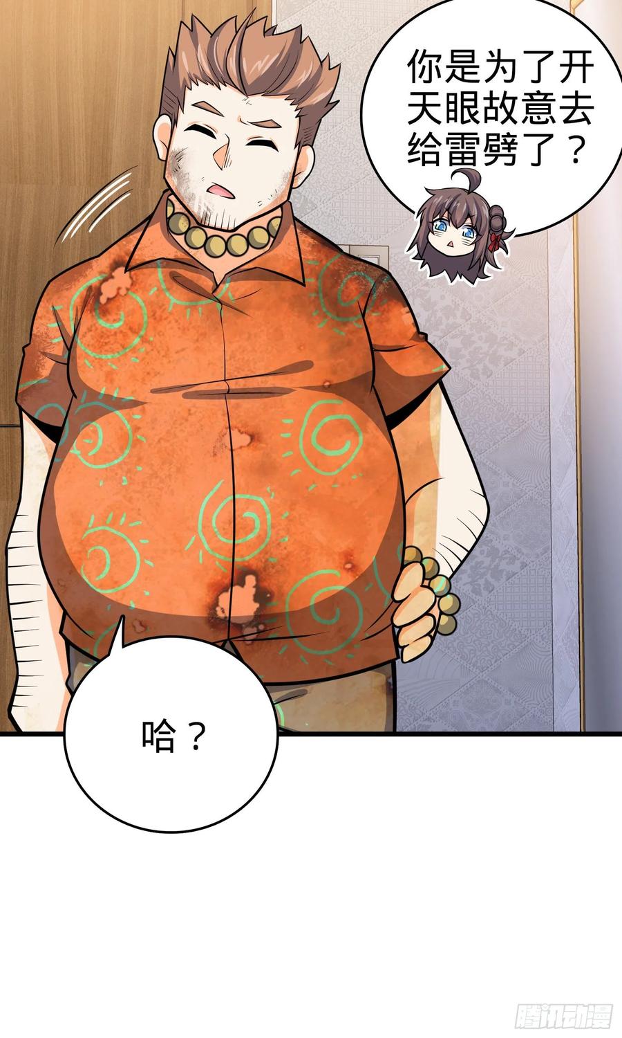 第65页