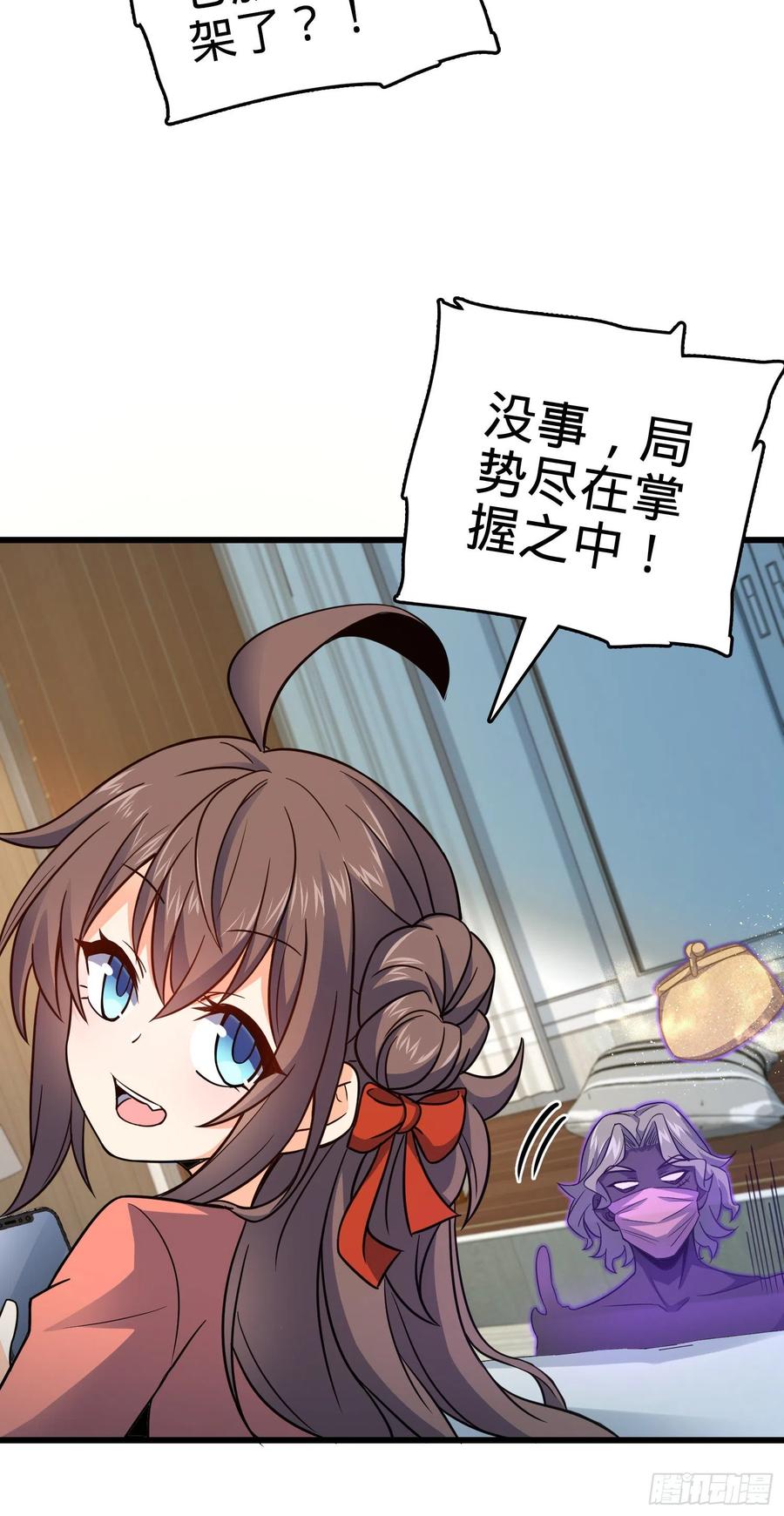 第56页
