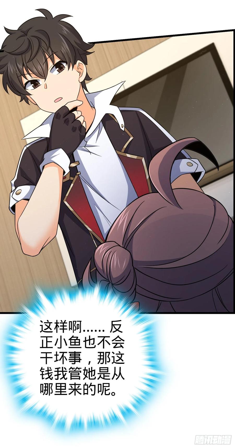 第59页