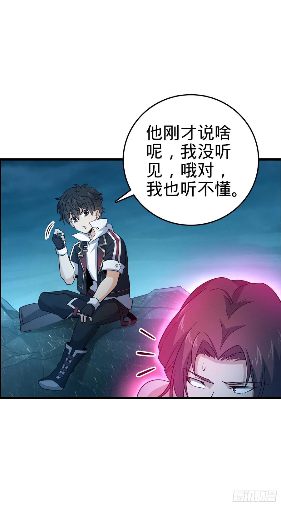 第56页
