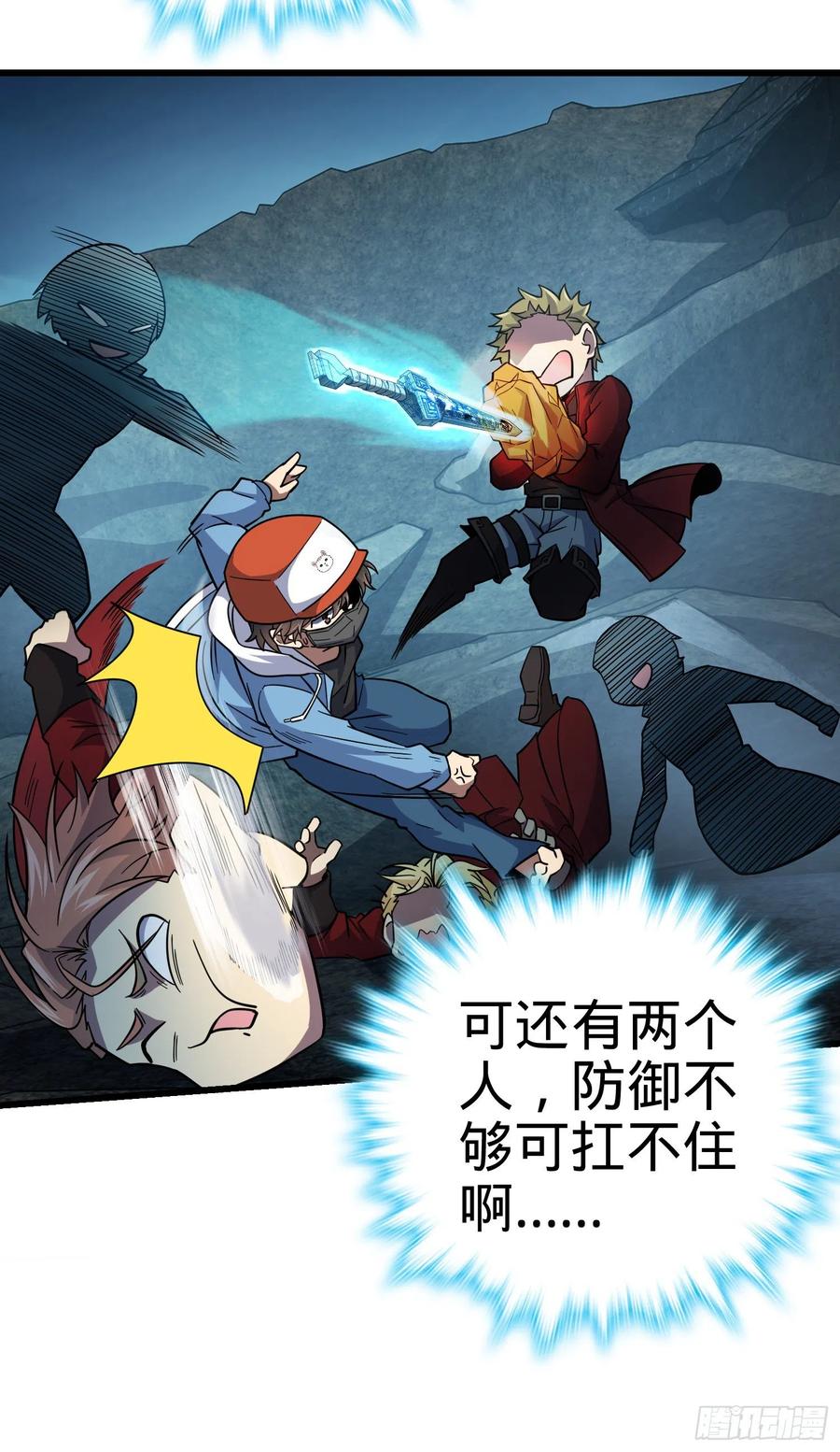 第39页