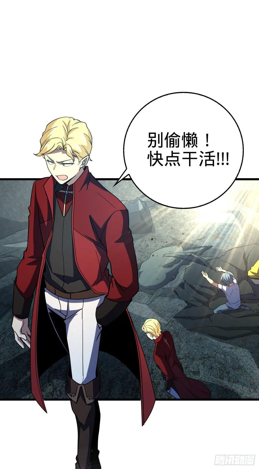 第47页
