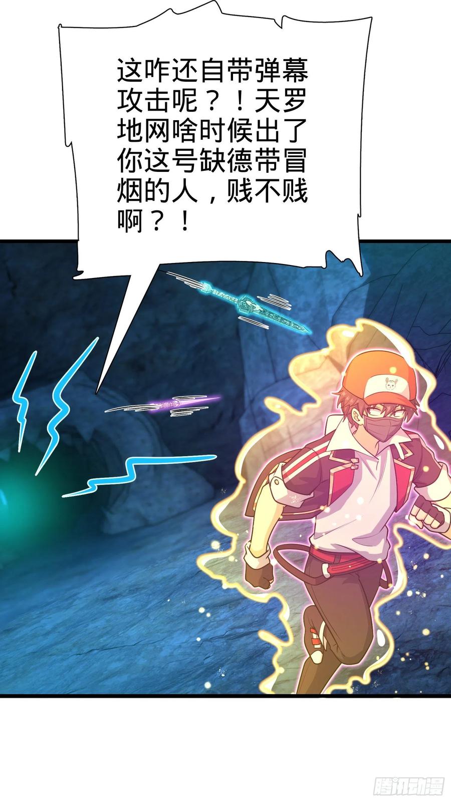 第42页