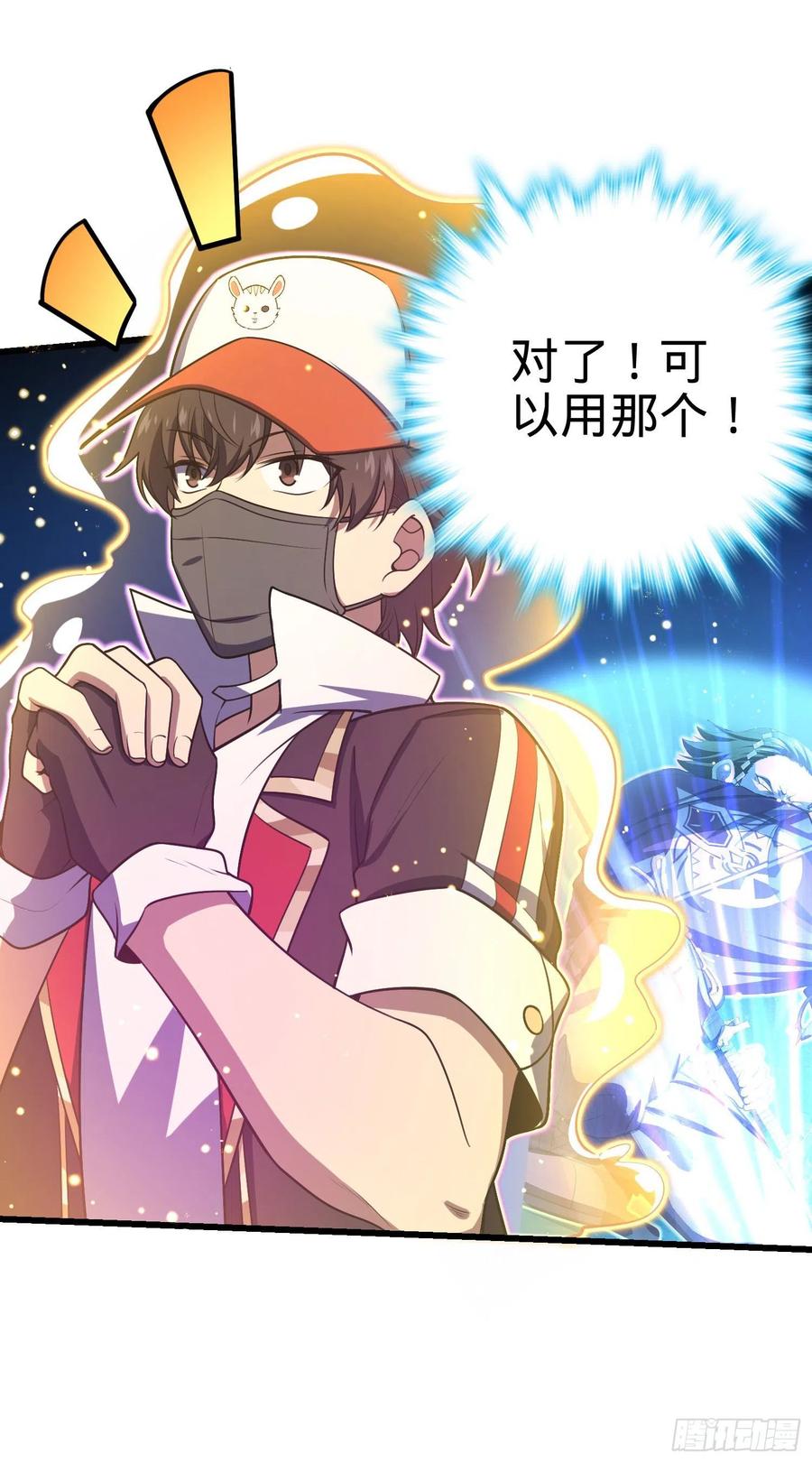 第47页
