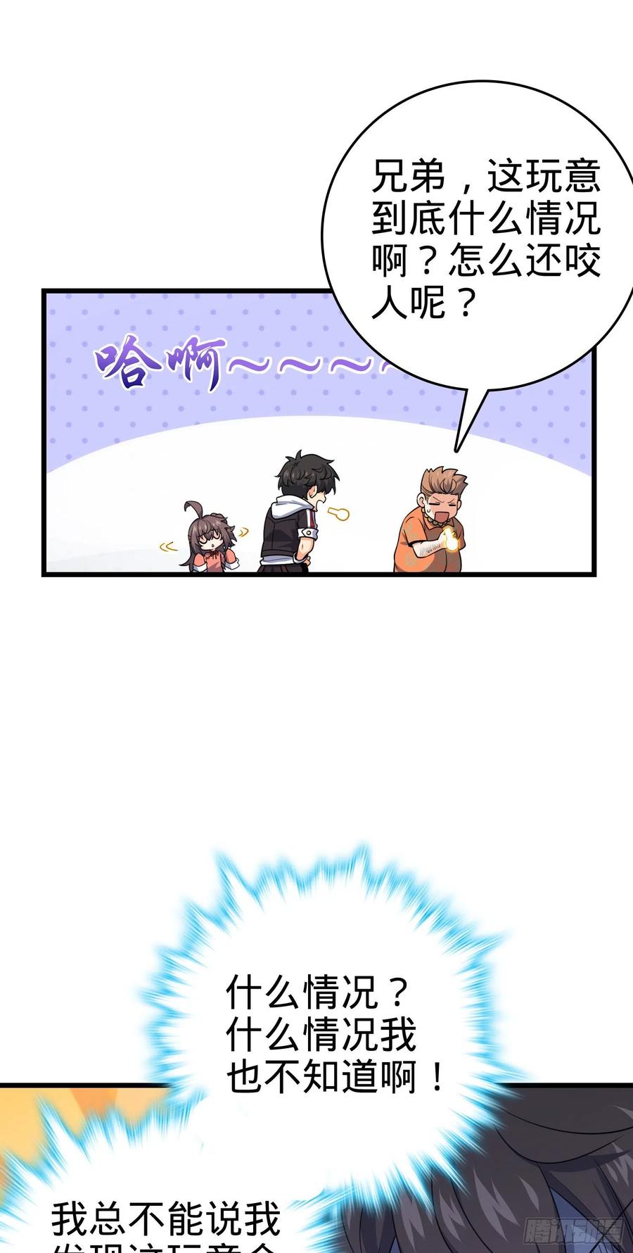 第56页