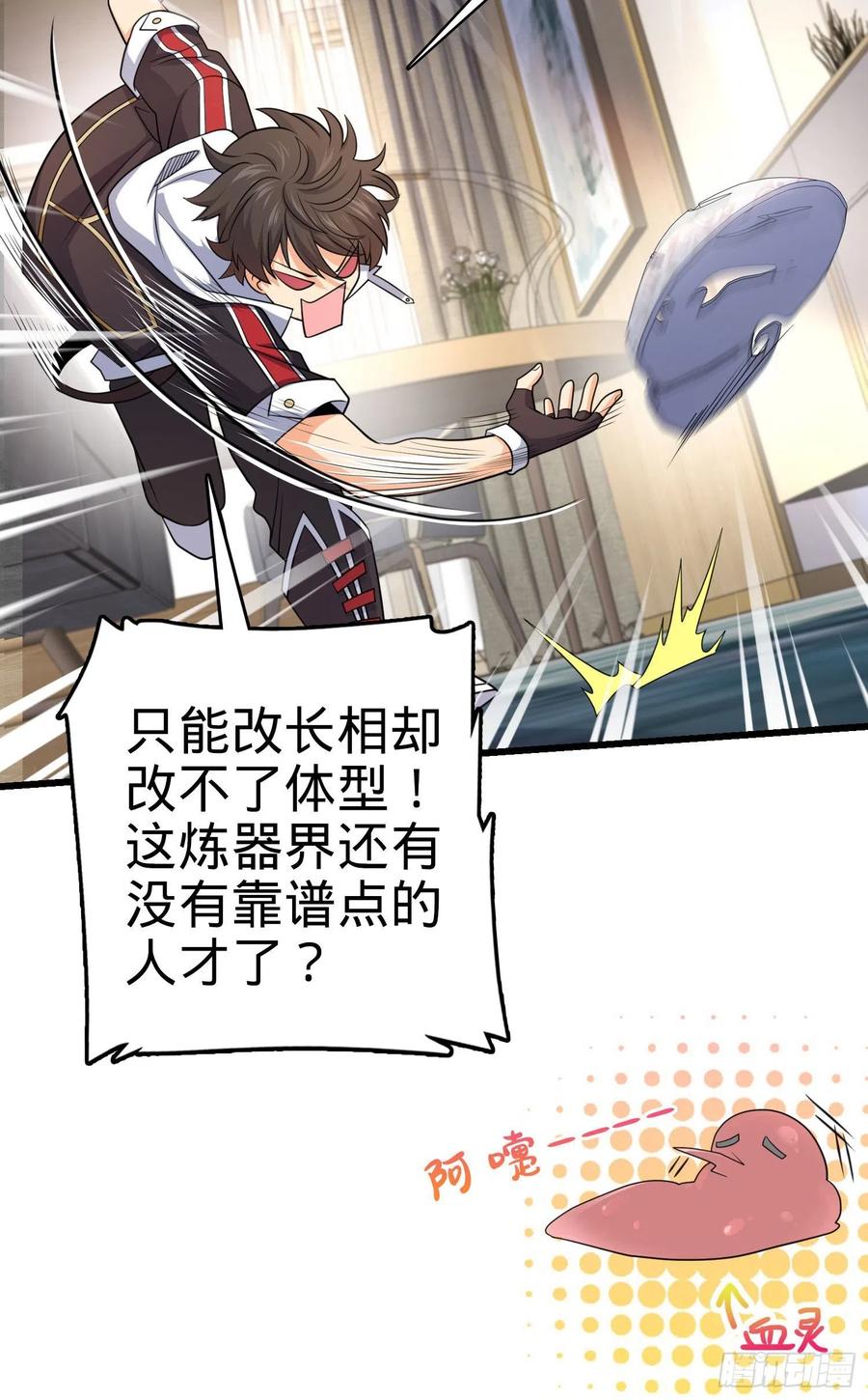 第48页