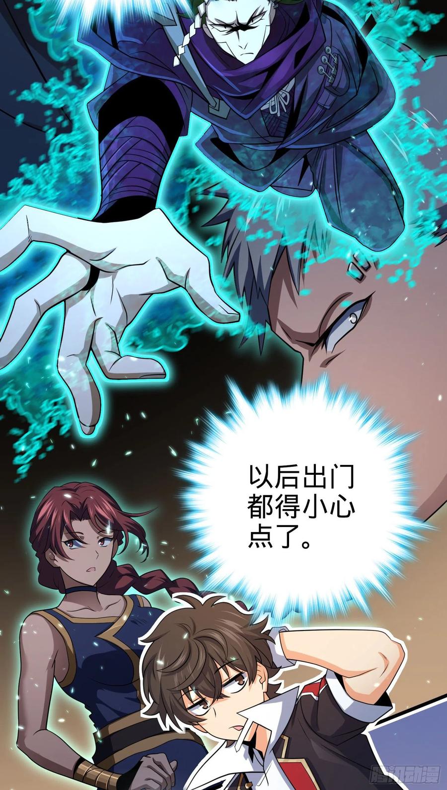 第51页