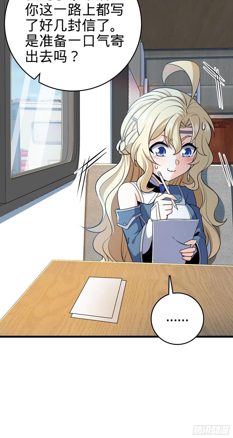 第54页