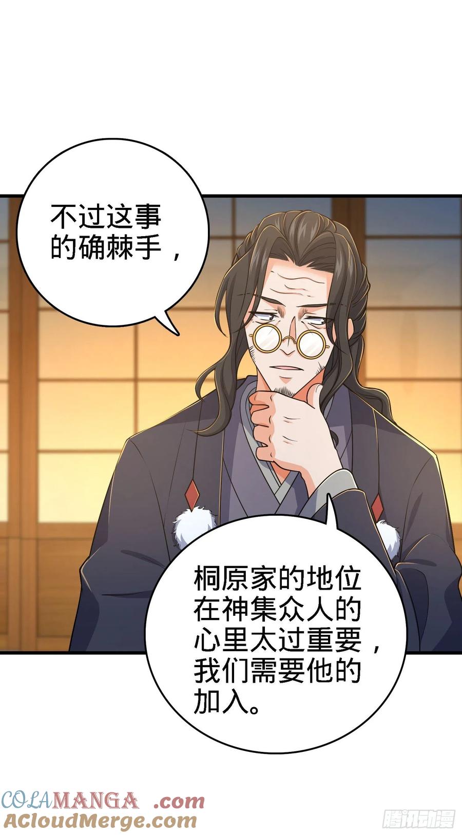 第52页