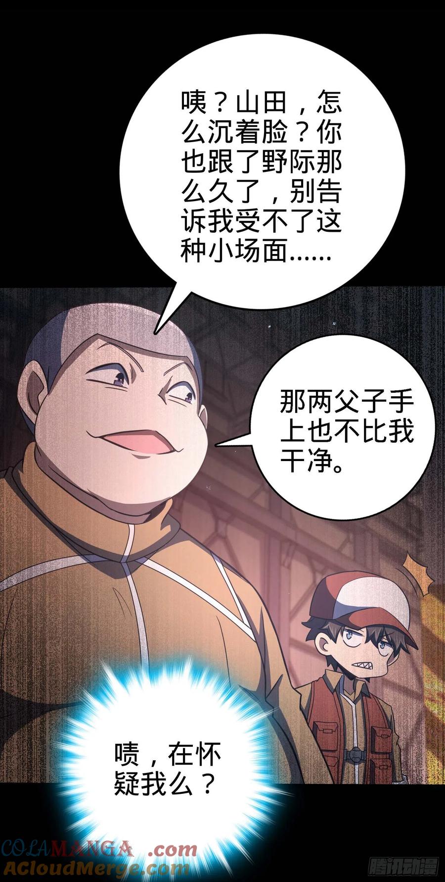 第46页
