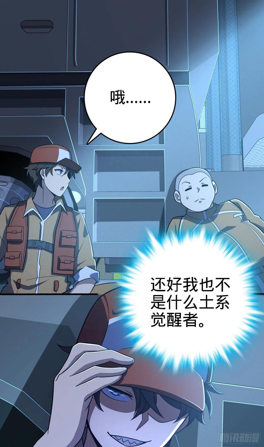 第59页