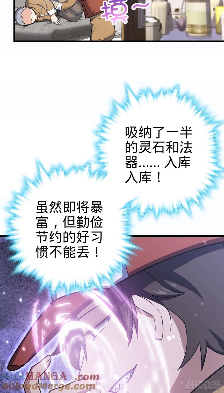 第55页