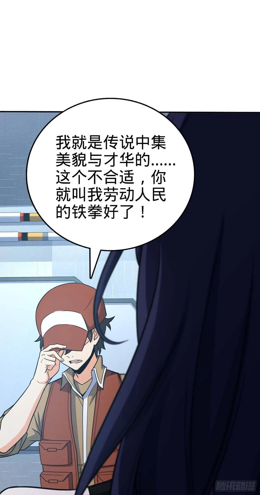 第41页