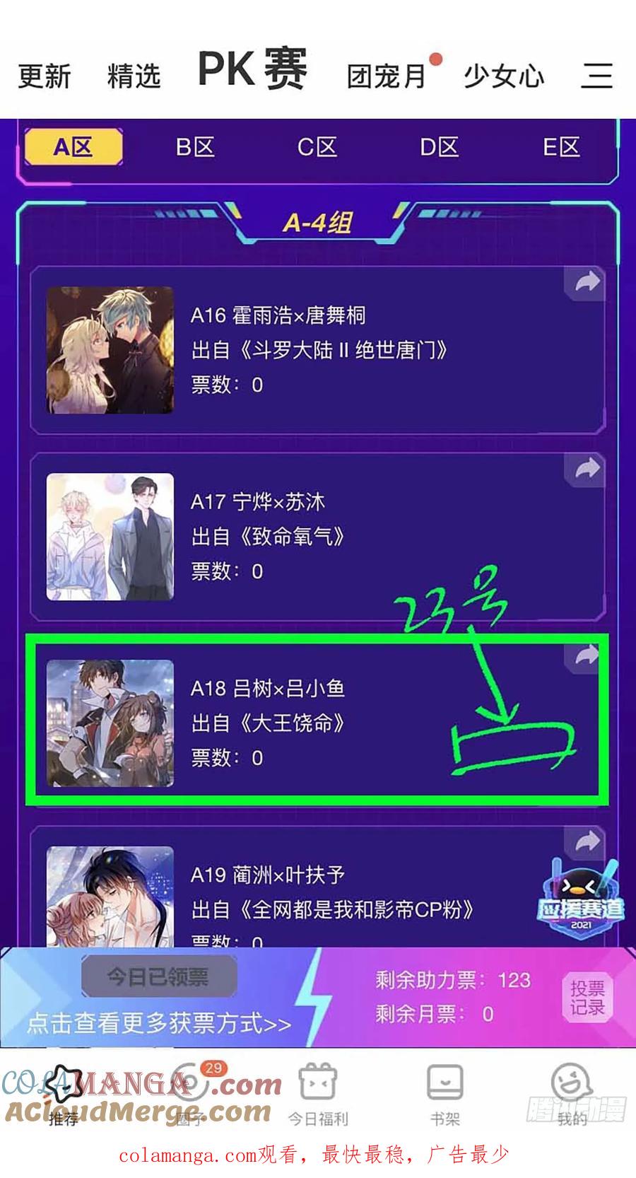 第79页