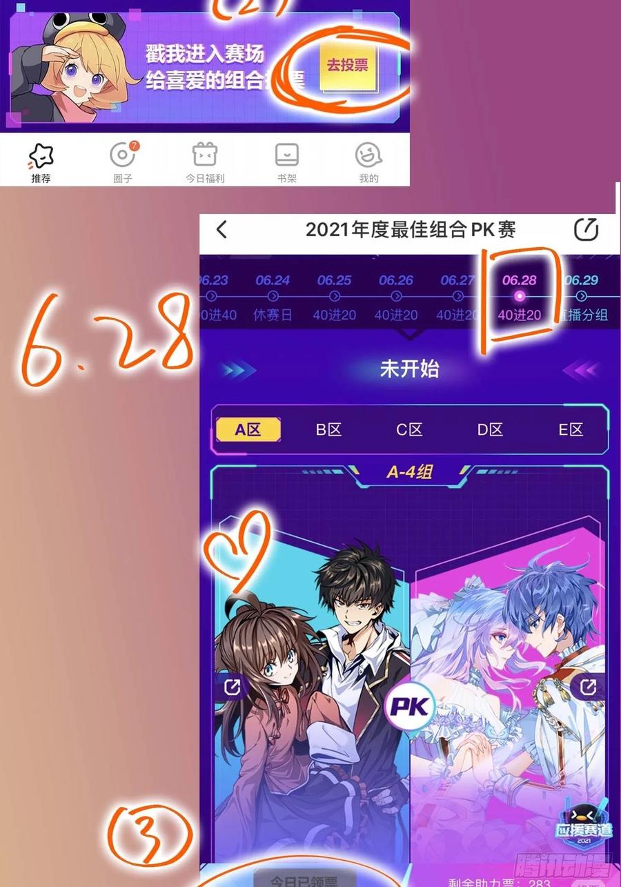 第72页