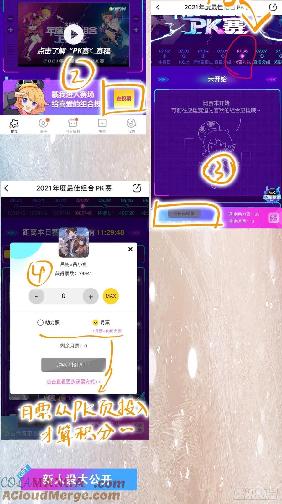 第73页