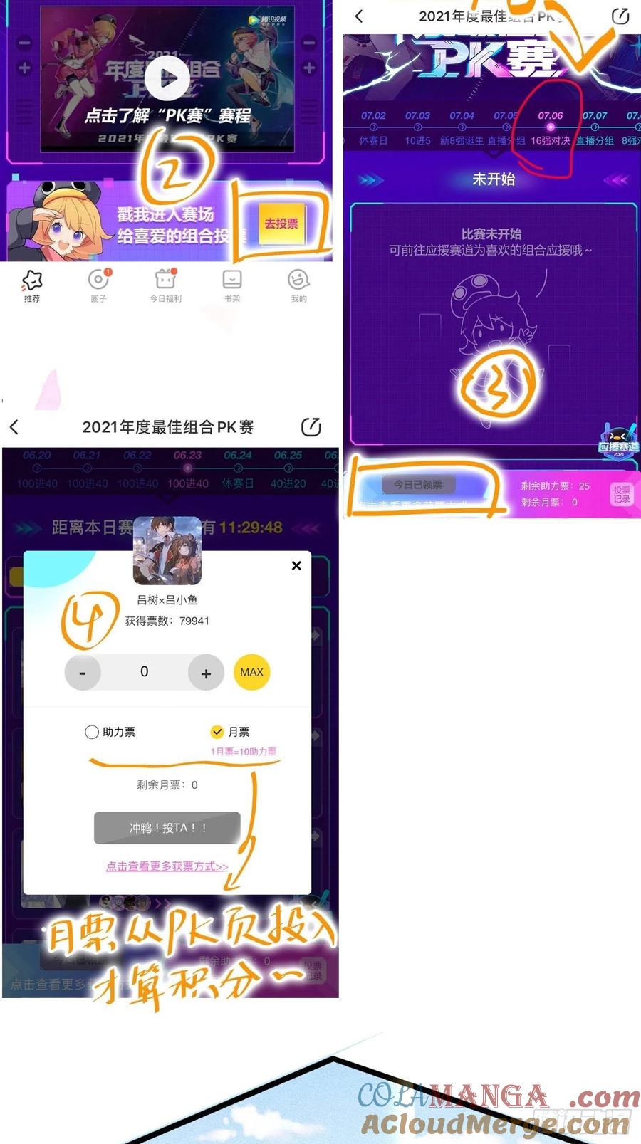 第67页