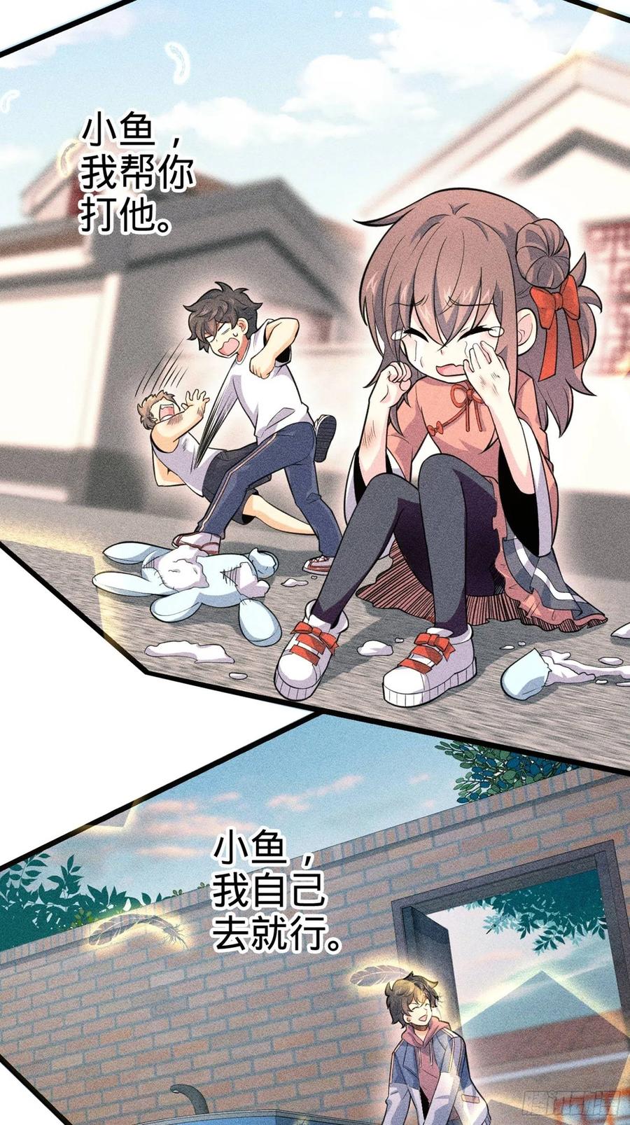第68页