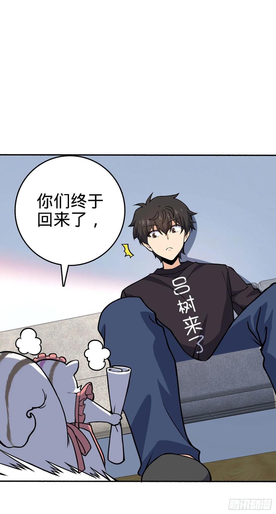 第56页