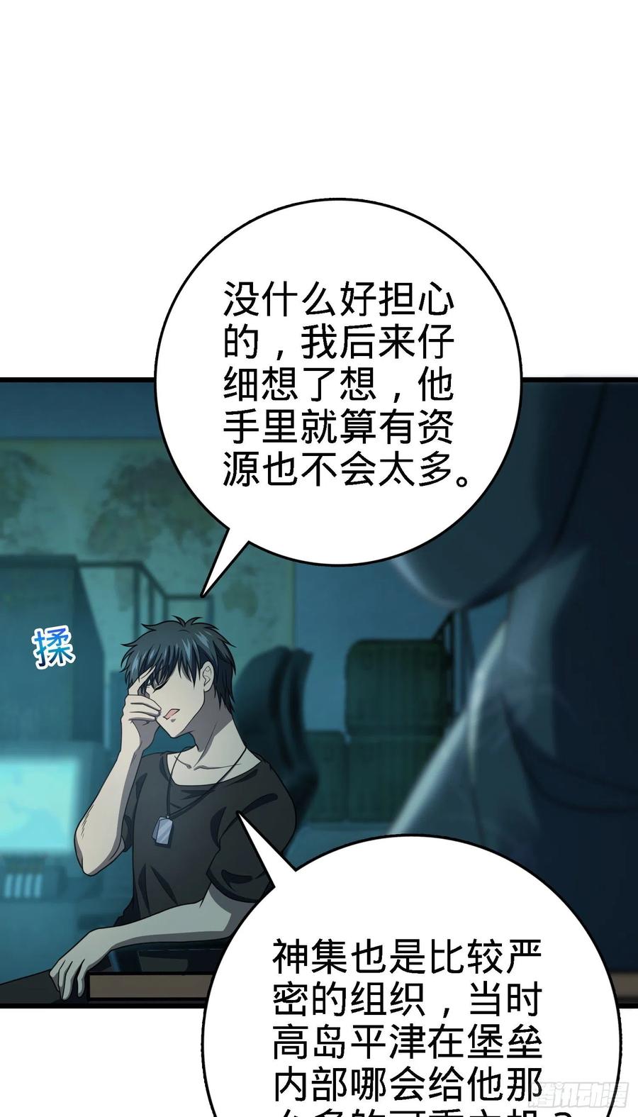 第50页