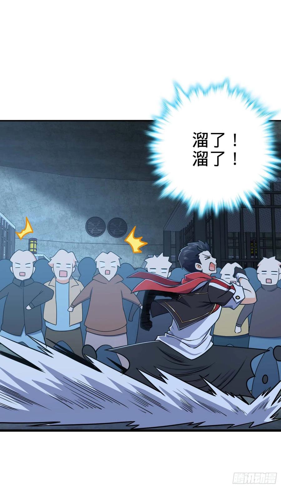 第54页