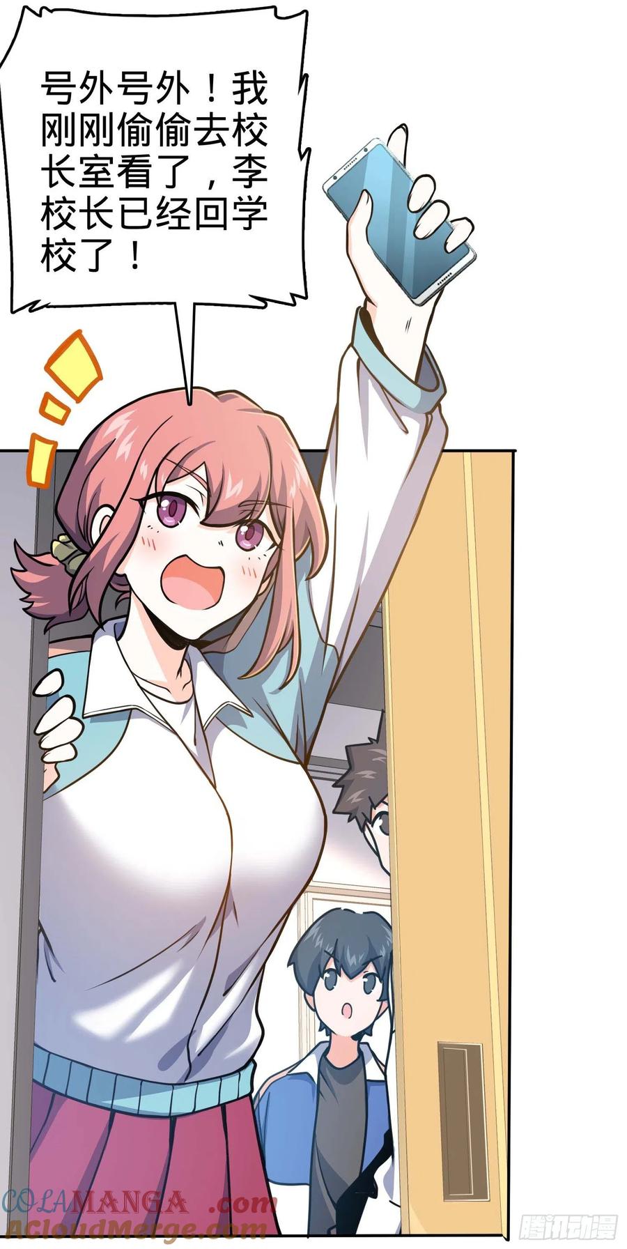 第67页