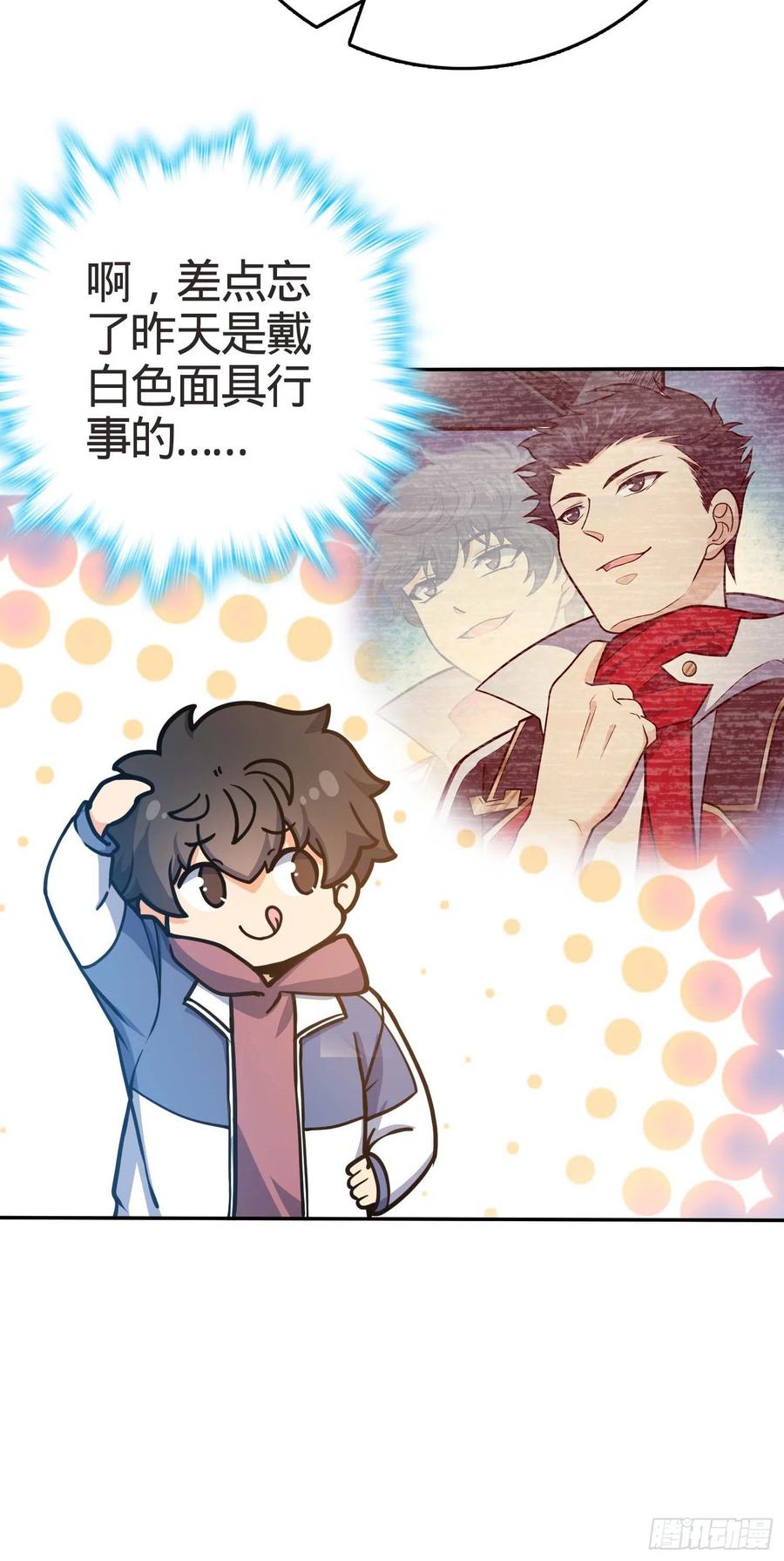 第72页