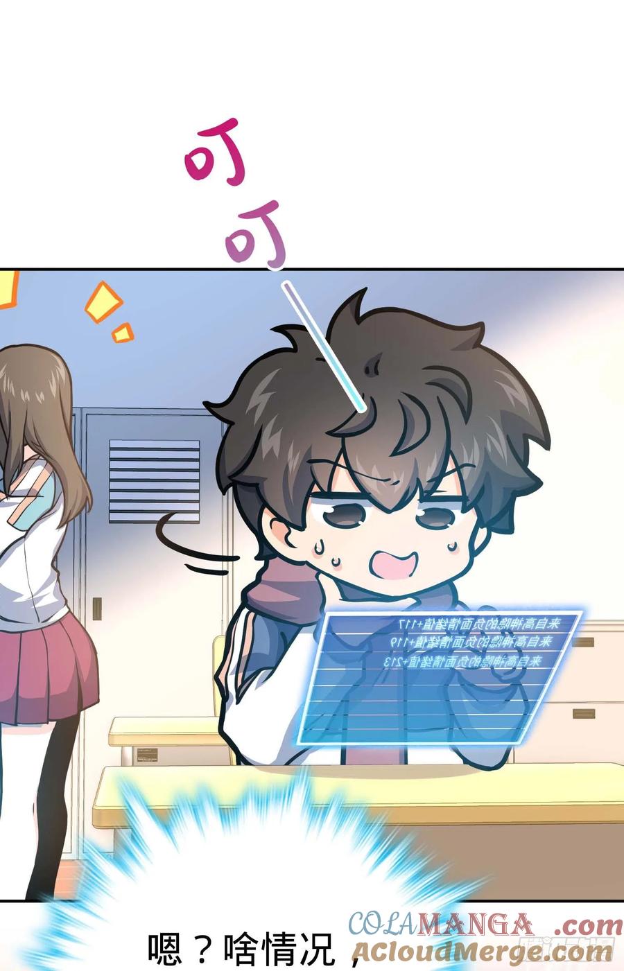 第73页