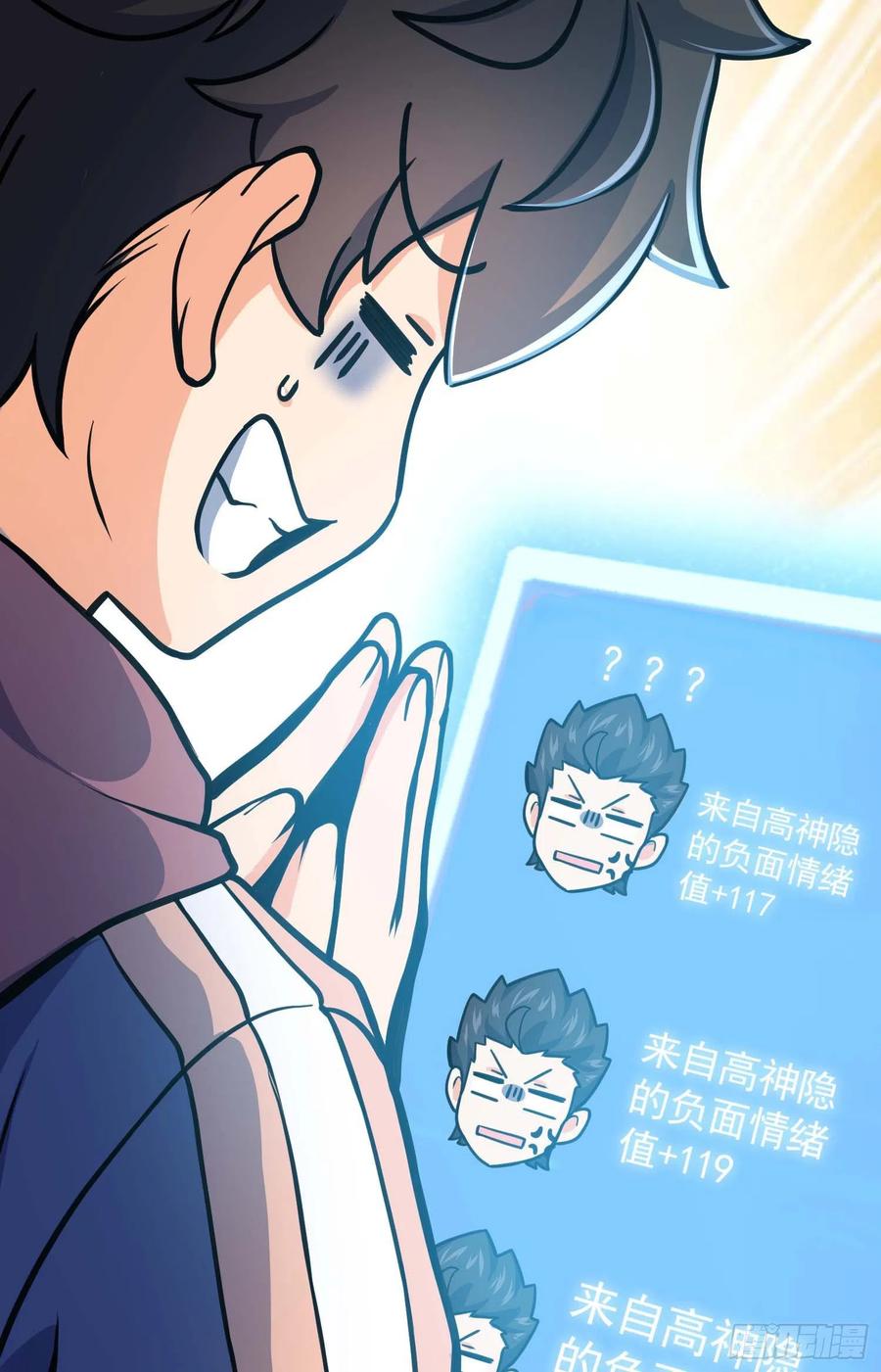 第75页