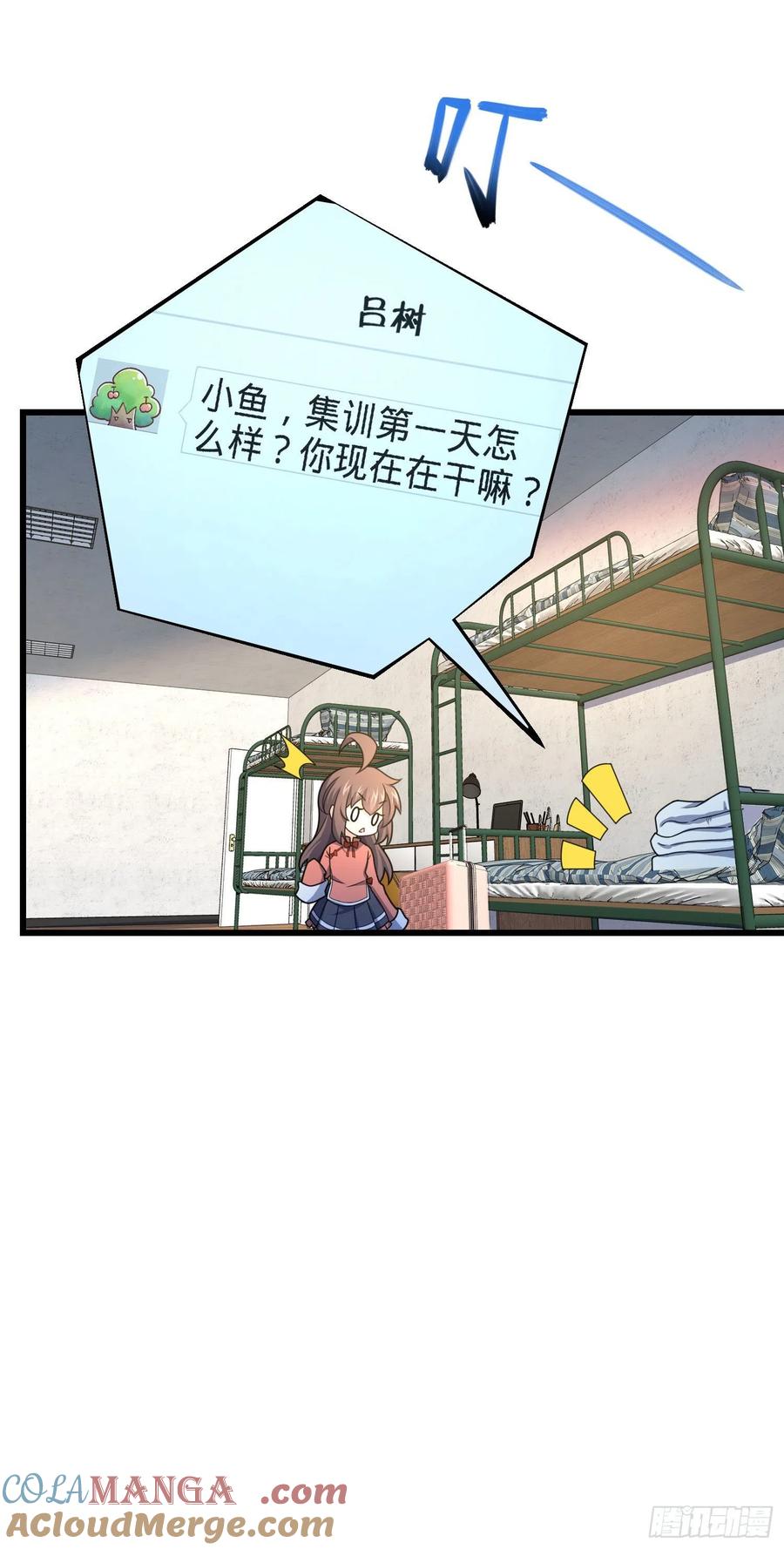 第55页