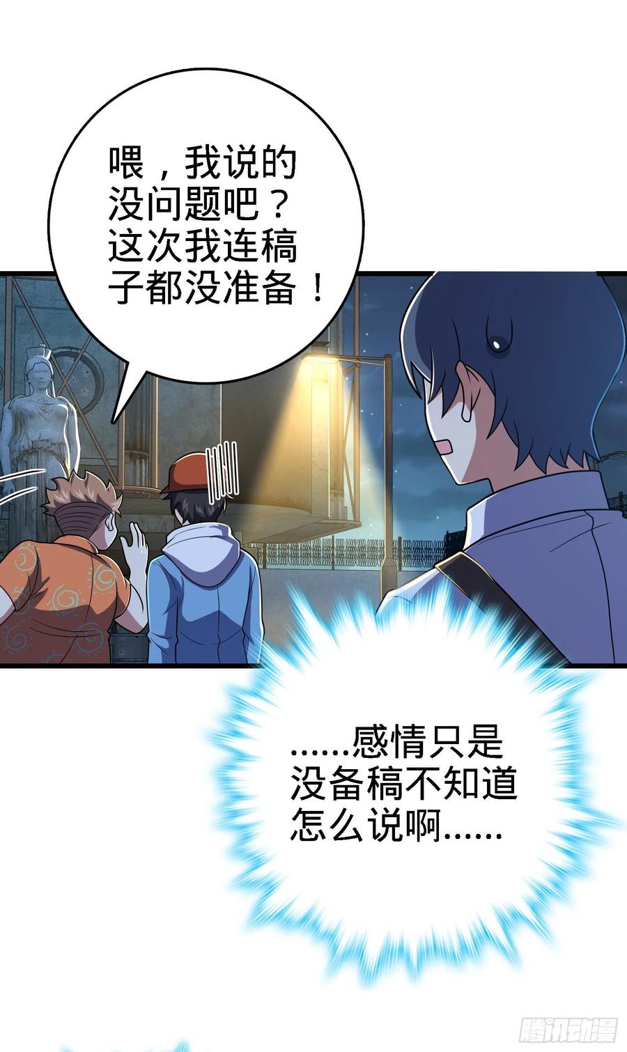 第50页