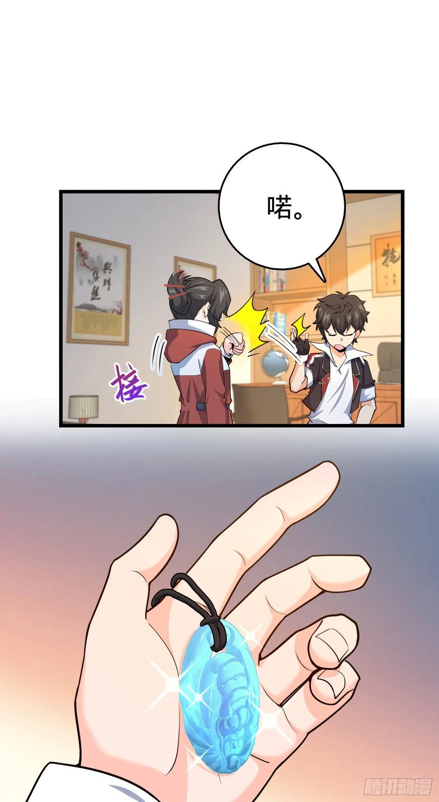 第53页