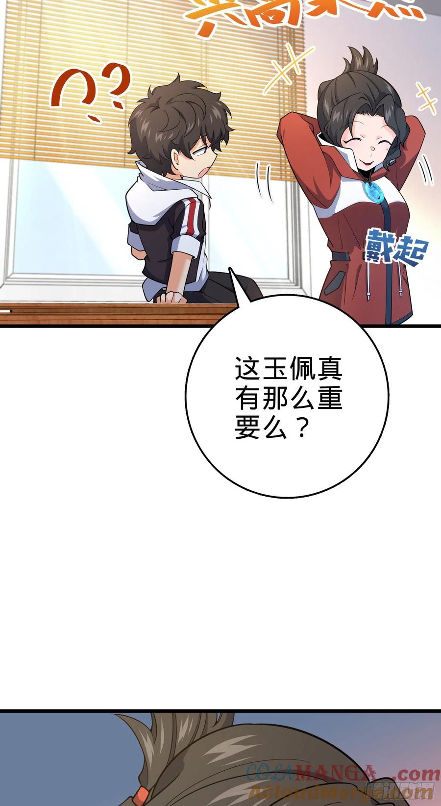 第55页