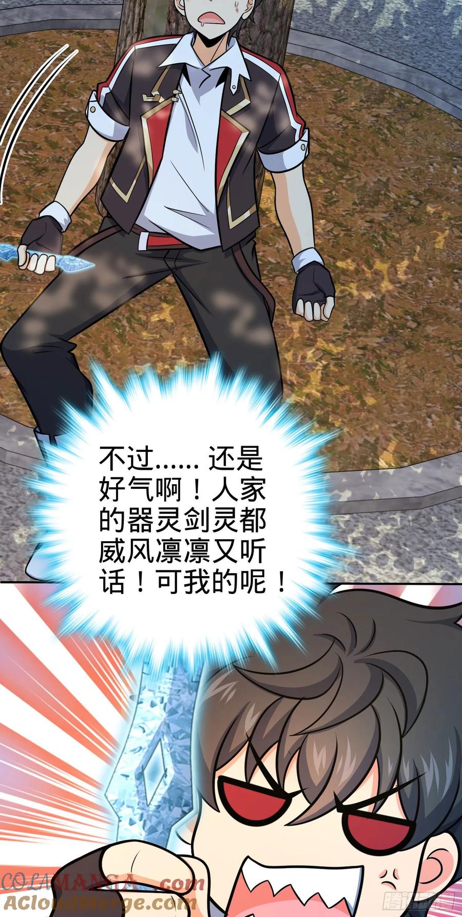 第61页