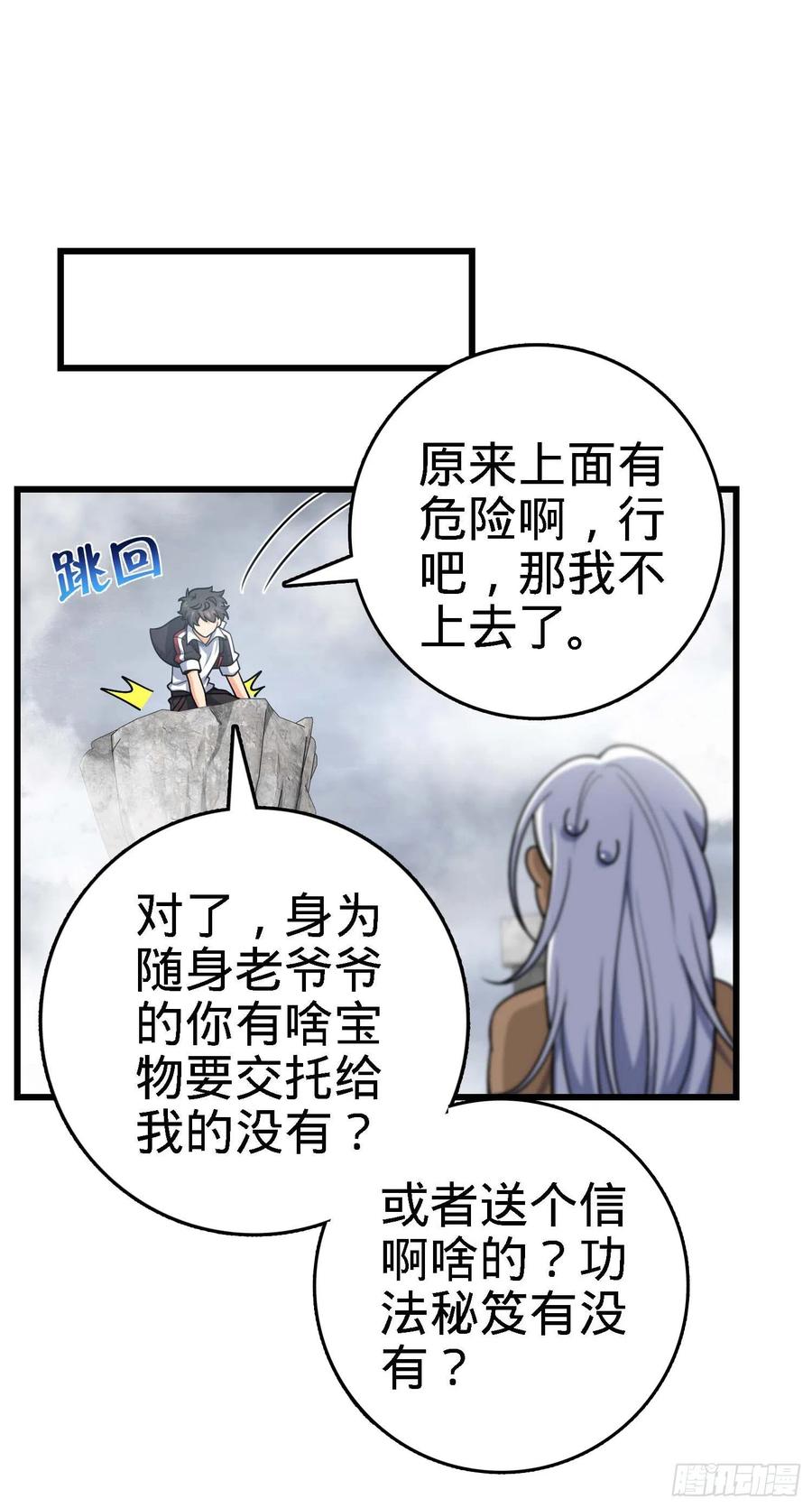 第59页