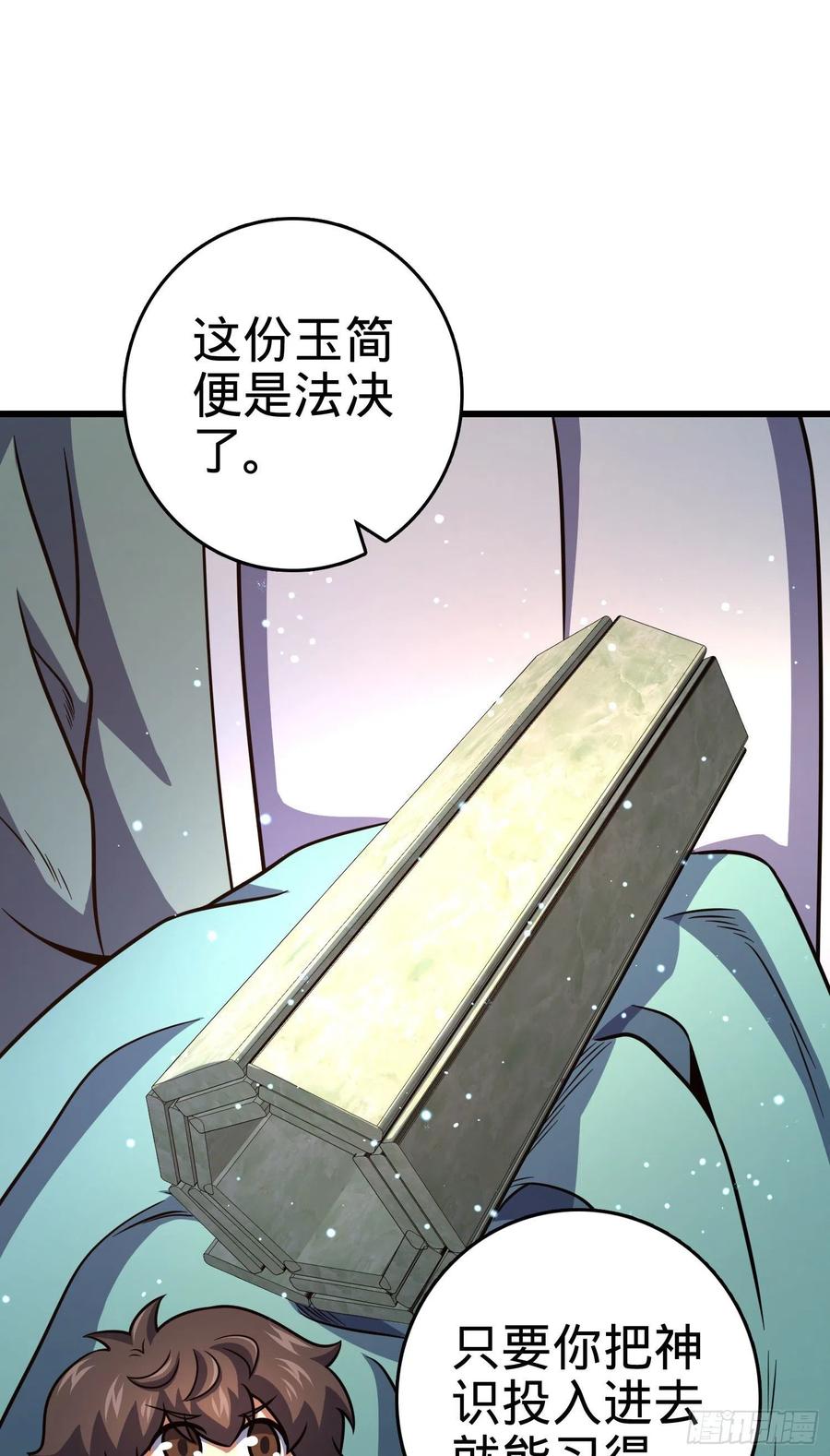 第54页