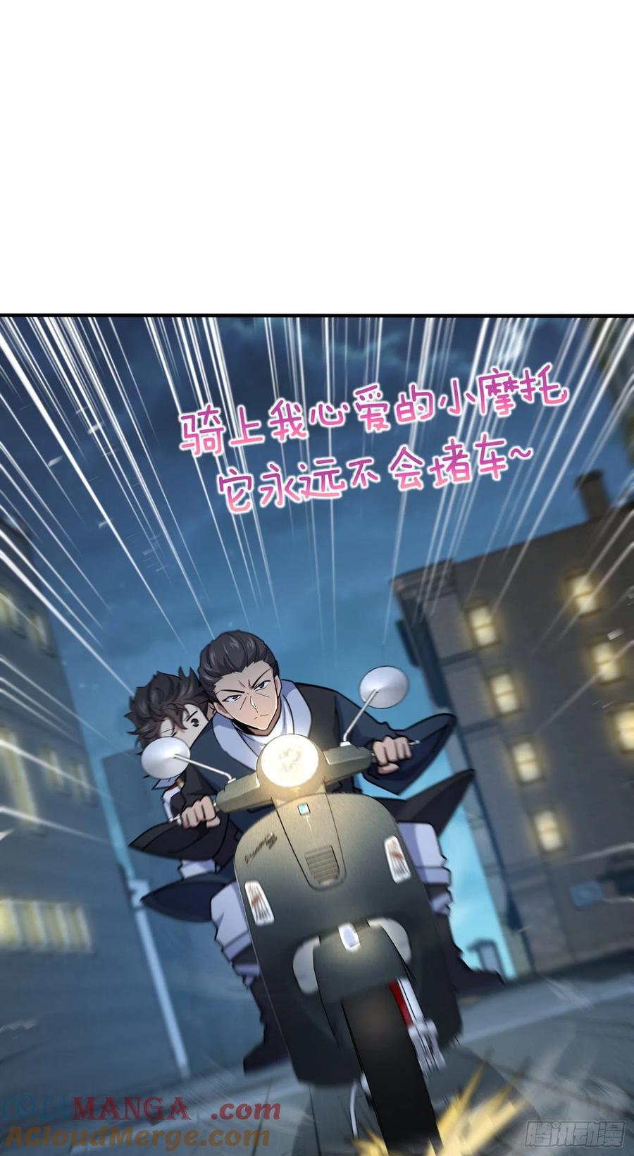 第61页