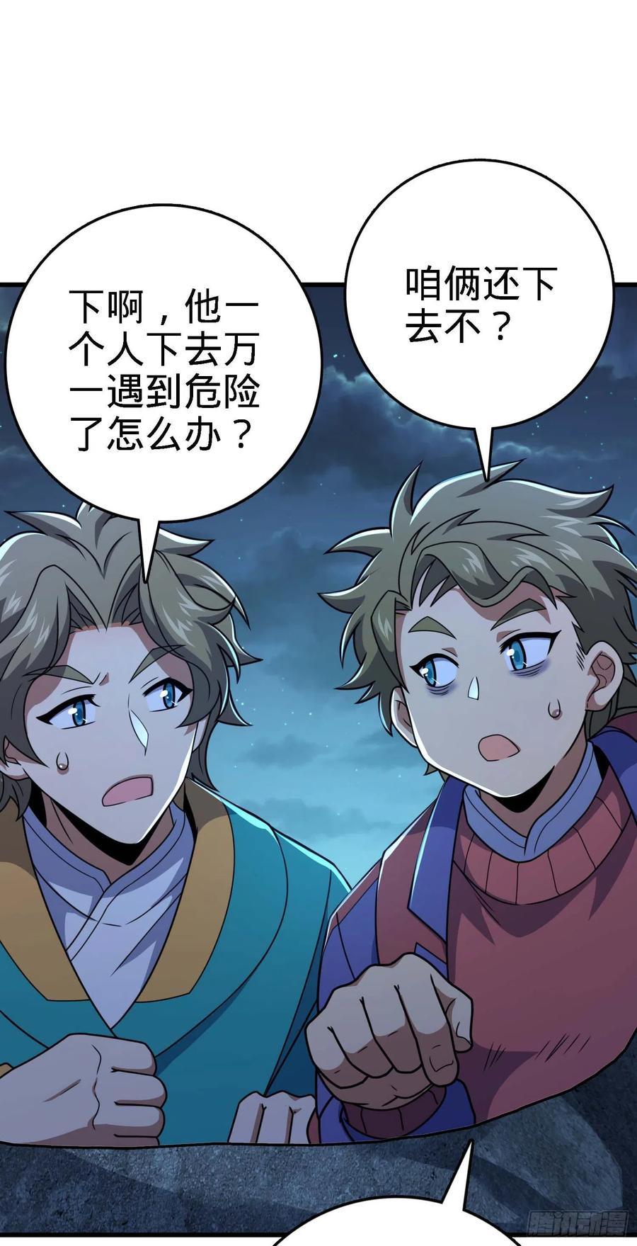 第53页