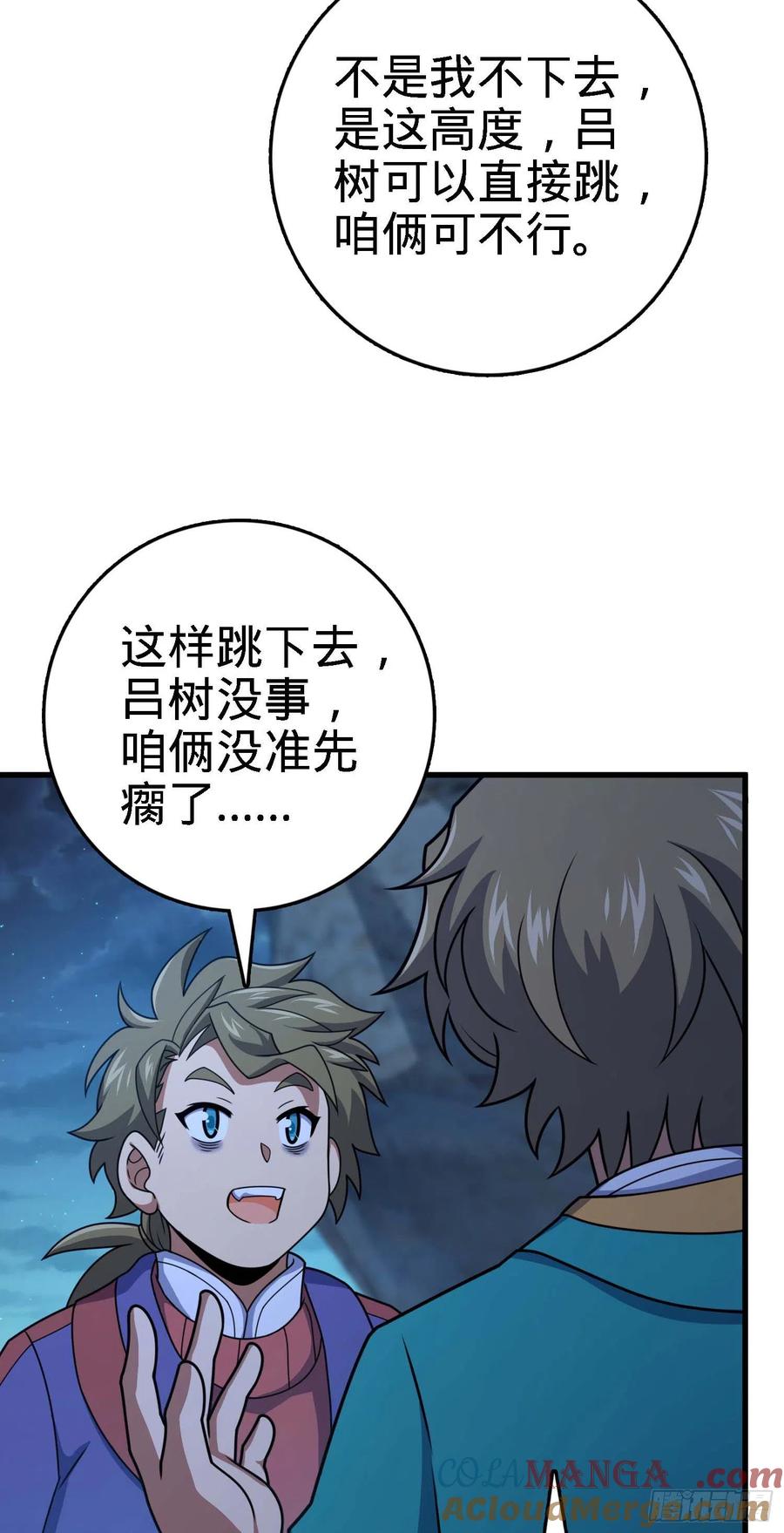 第54页
