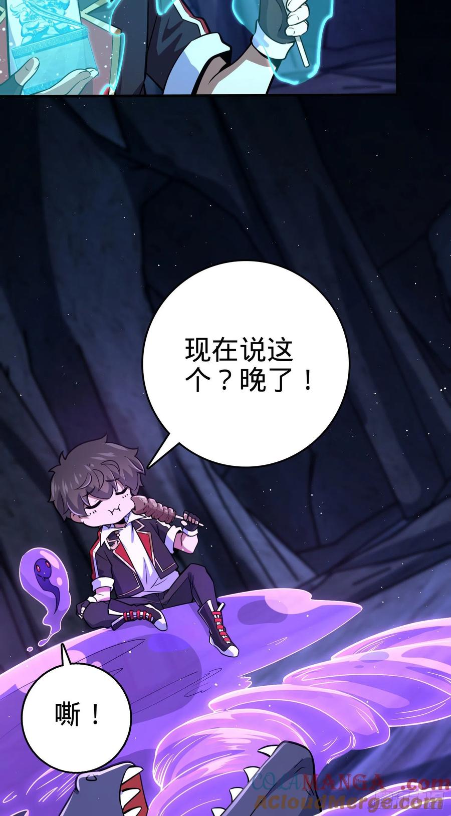 第70页