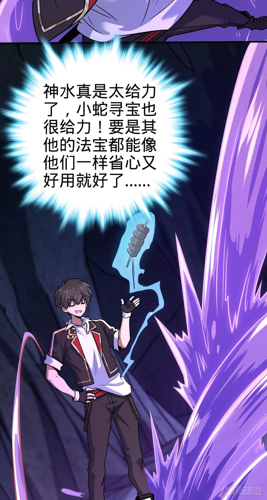 第77页