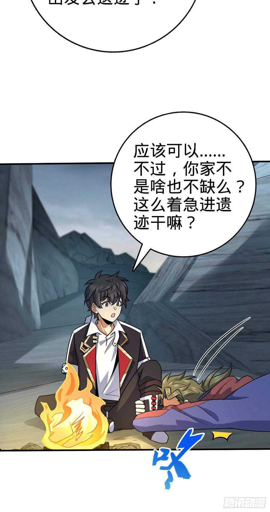 第51页