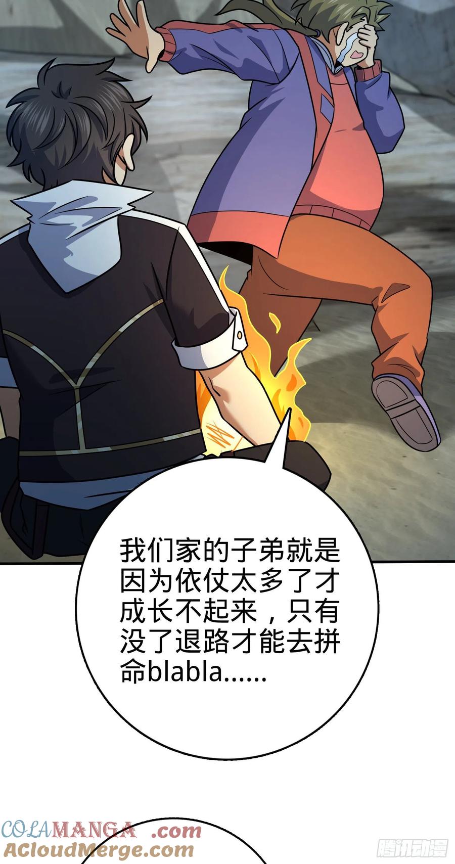 第55页