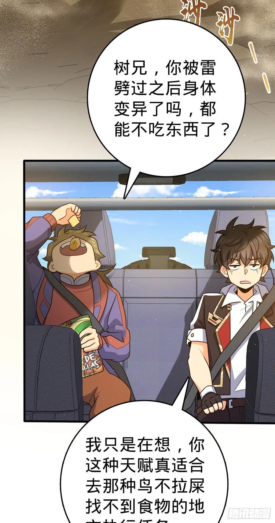 第60页