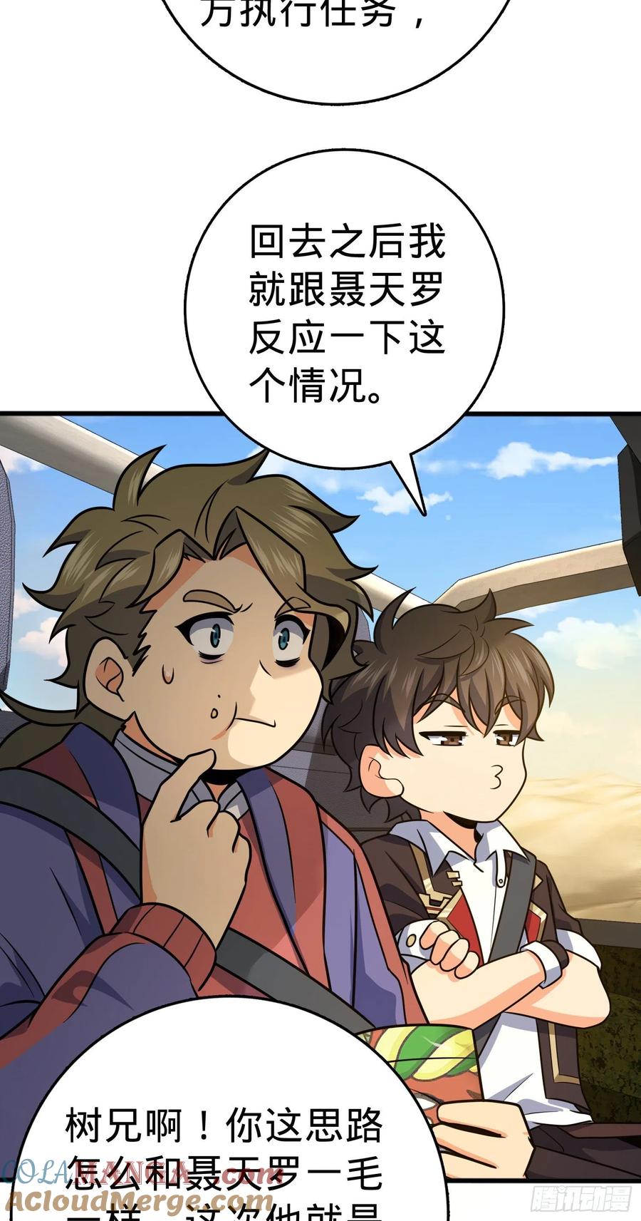 第61页