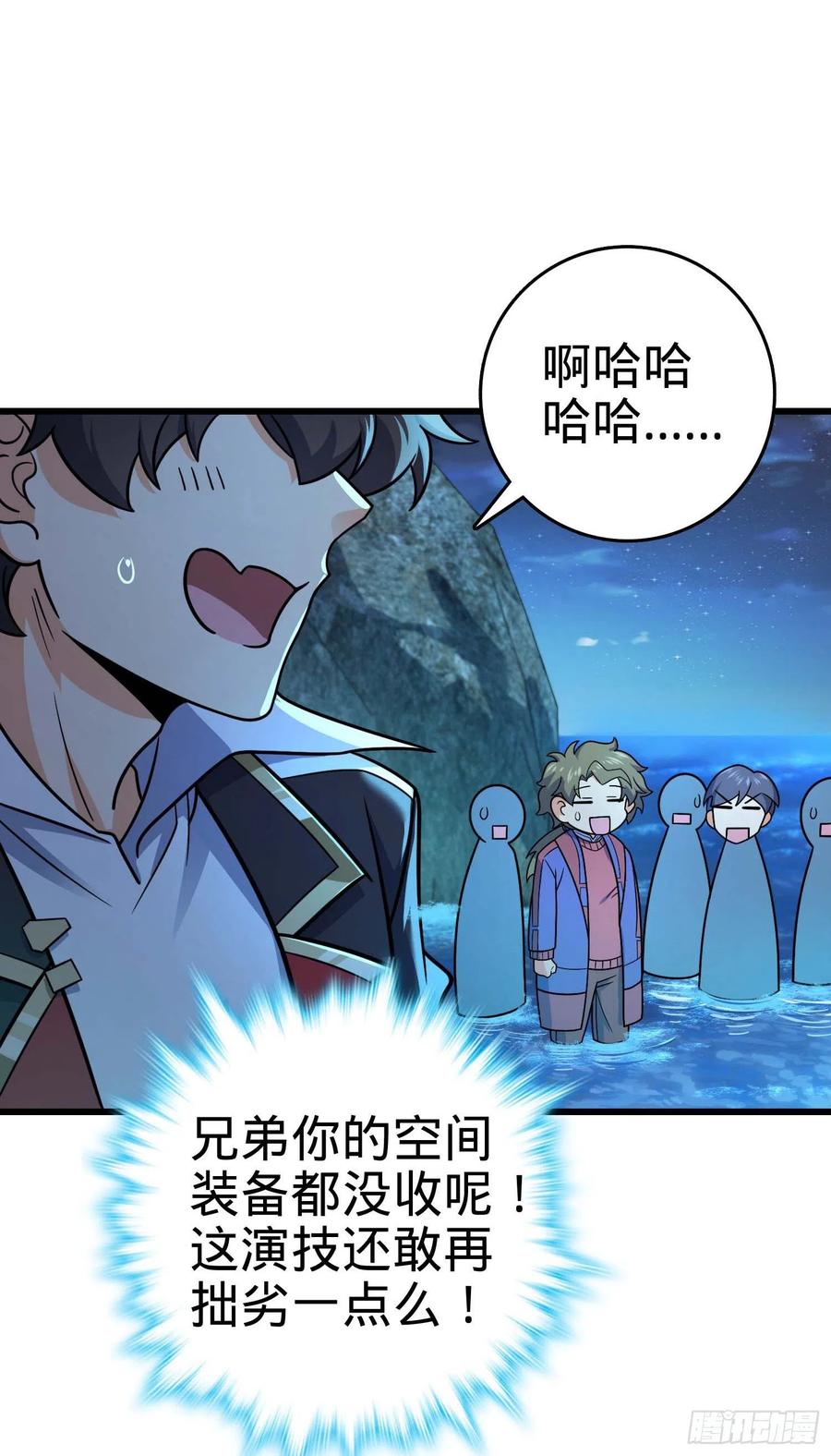 第68页