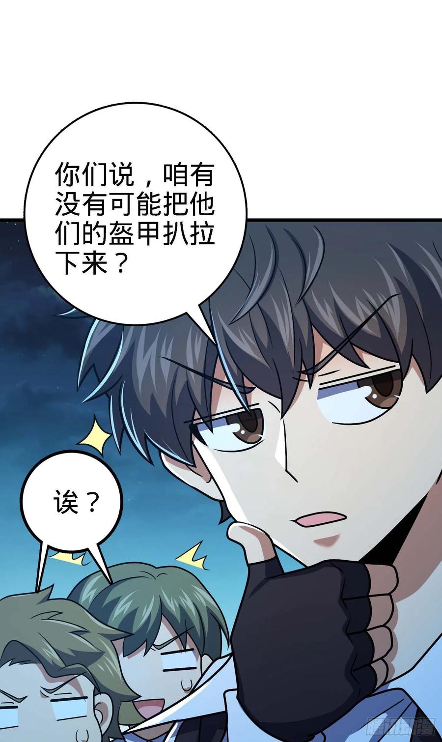 第68页